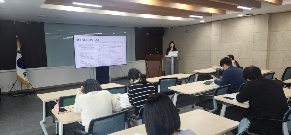 교육비특별회계 결산 업무담당자 교육 진행 모습