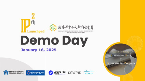 대만 i2i IP2 Launchpad Demo Day 행사 안내