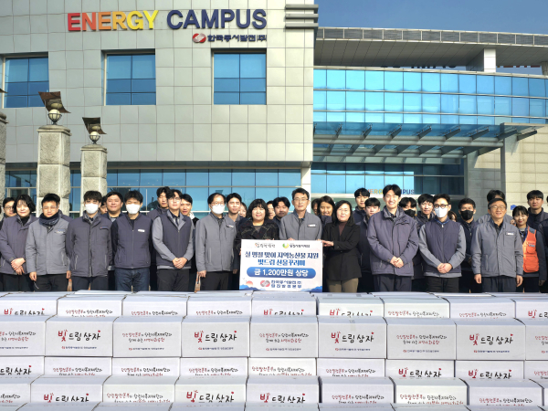 설명절 해나루 쌀, 해나루 곰탕 등 1,200만원 상당 지역농특산물 120가구에 전달