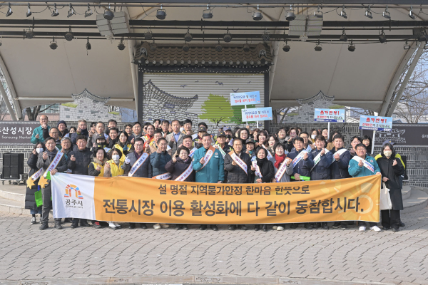공주시, 전통시장 장보기 행사 및 물가안정 캠페인 단체사진