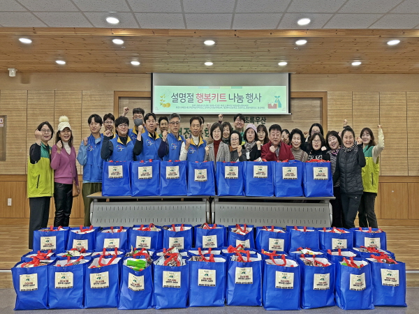 대전종합사회복지관(관장 박정연) 설명절 행복키트 나눔행사 단체사진