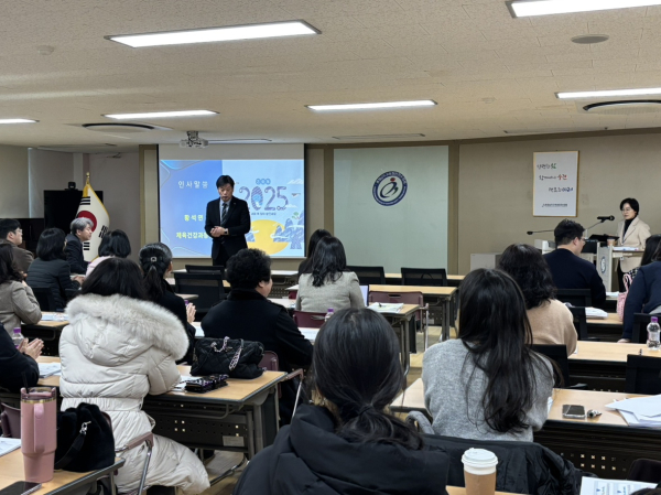 교육지원청 보건업무담당자 역량강화 연수(황석연 체육건강과장님 말씀)