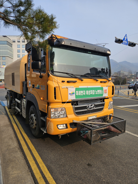노면청소차 운행 모습
