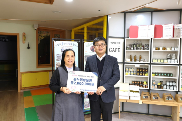 설명절 위문 좌)박순자 원장 우)이민수 본부장