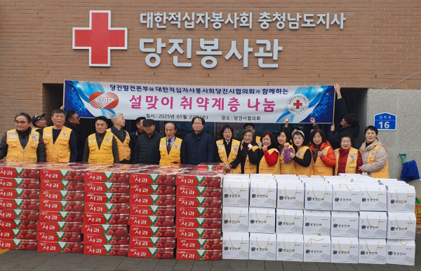 당진발전본부 설 맞이 물품 나눔 단체사진