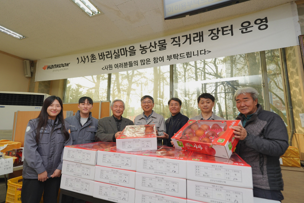 (왼쪽부터) 네번째부터 오상현 한국타이어앤테크놀로지 금산공장장, 여섯번째 송영진 한국타이어앤테크놀로지 금산공장 제조담당