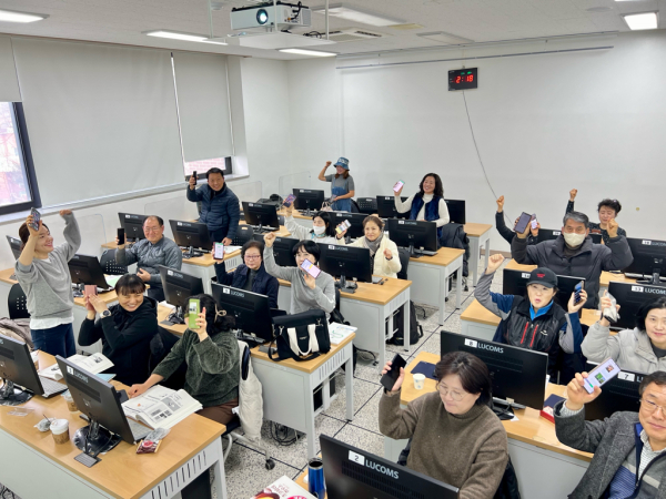 농업인 정보화 교육 진행