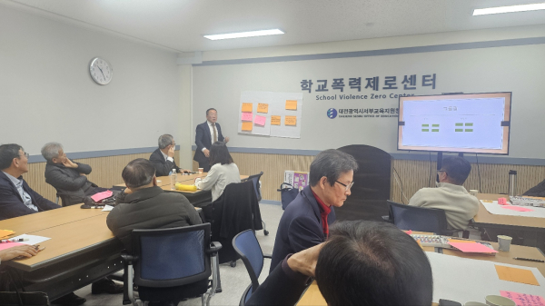 ‘학교폭력 전담조사관’ 정기연수 모습 (지난해 11월 )