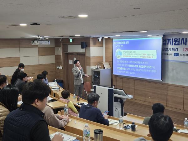 2025년 창업지원기관 설명회 참여한 충남신용보증재단