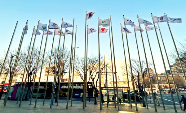 서울 양재동 aT센터 광장 전국 17개 지자체기 게양