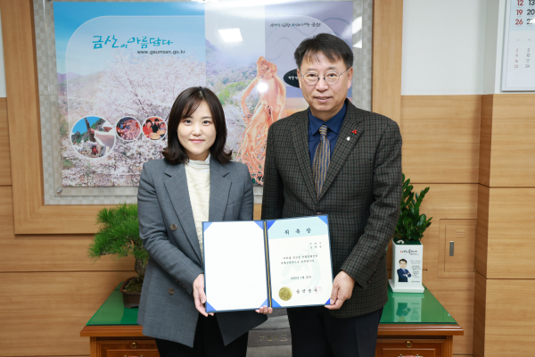 왼쪽부터 김영정 변호사, 허창덕 금산부군수