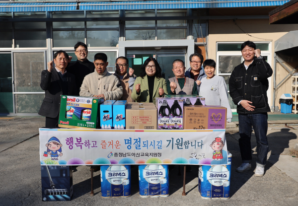 장애인복지시설 ‘온유한 집’ 방문 설명절 나눔 진행