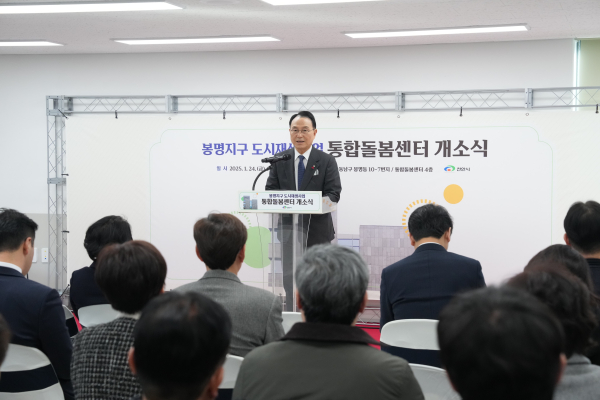 ‘천안시 통합돌봄센터’ 개소식 행사 모습