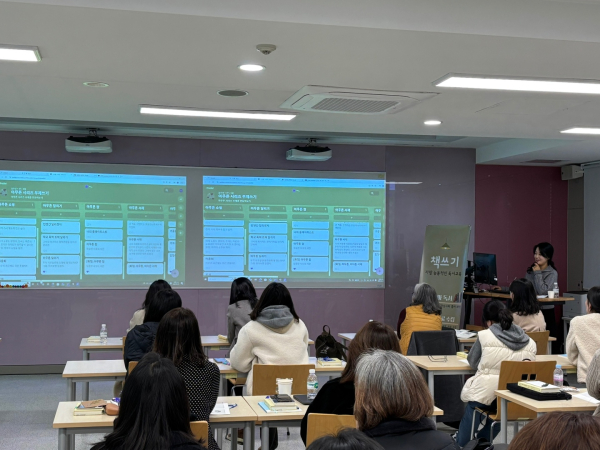 강의 모습 (글쓰기의 씨앗 심기)