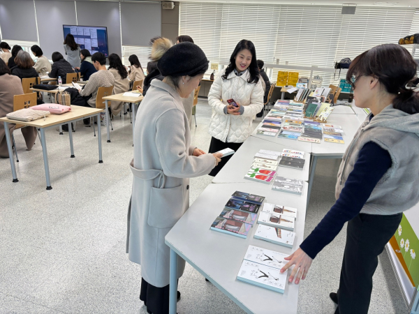 책쓰기 연수 발간책자 공유 모습