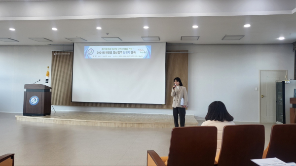 + 2024회계연도 결산업무 담당자 교육