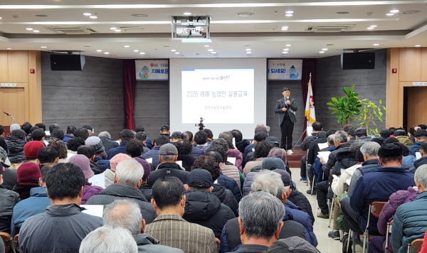 2025년 새해 농업인 실용교육 모습(안면읍)