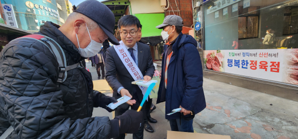 설명절 충남형 농지이양은퇴직불사업 집중 홍보 모습