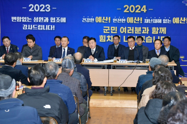 2024년 연두방문 모습