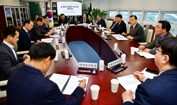 홍문표 사장 주재 설 명절 긴급대책 추진사항 점검회의