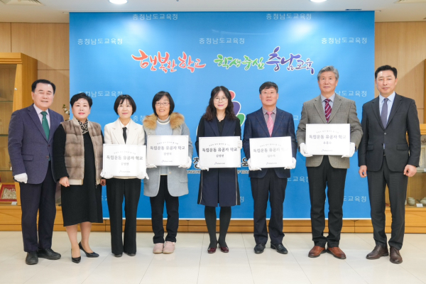 독립유공자 현판수여식 기념사진