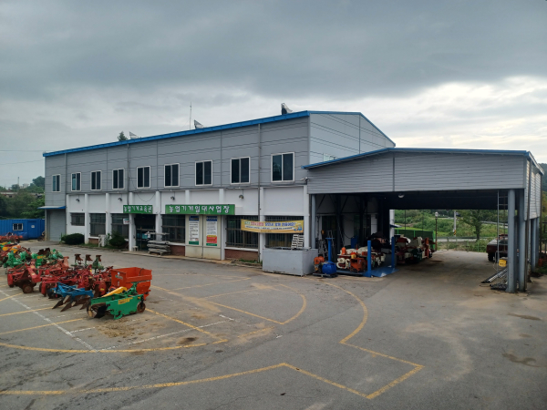 본소 농기계임대사업장