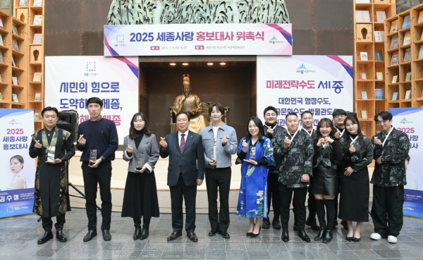 홍보대사 위촉식 모습 (왼쪽부터 이경재 마술사, 임방언 감독, 김수정 소프라노, 최민호 시장, 가수 김형준, 국악밴드 얼쑤)