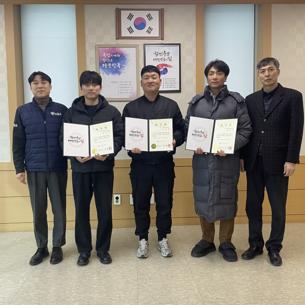 공수산질병관리 위촉