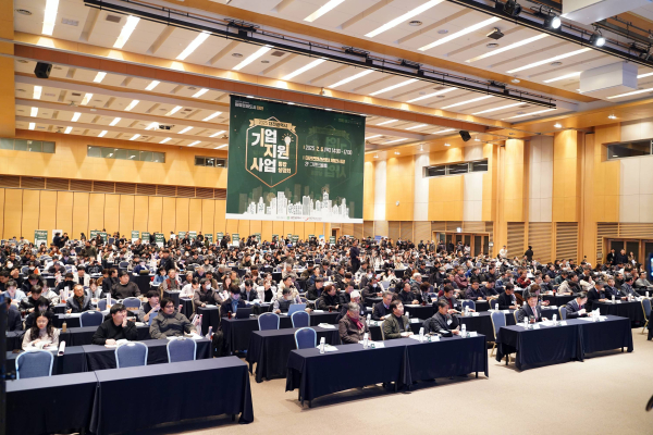 대전 기업지원사업 원스톱 통합설명회 개최 모습