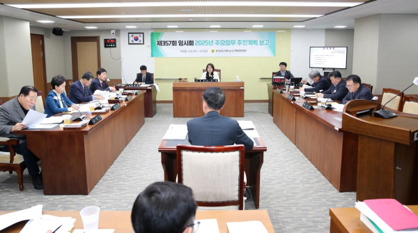 제357회 임시회 제2차 농수산해양위원회