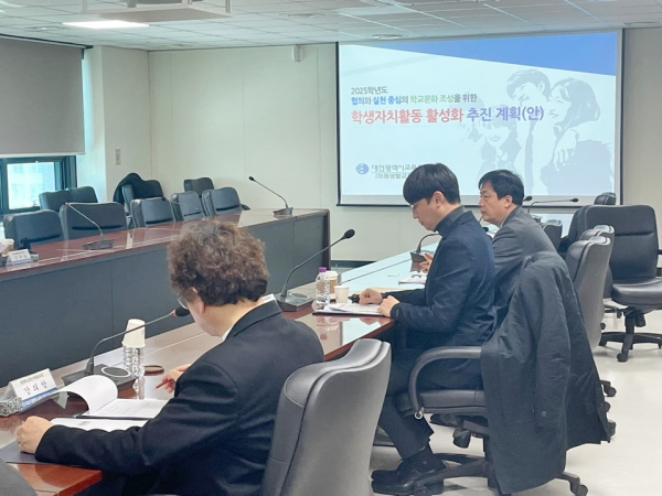 학생자치활동지원위원회 개최