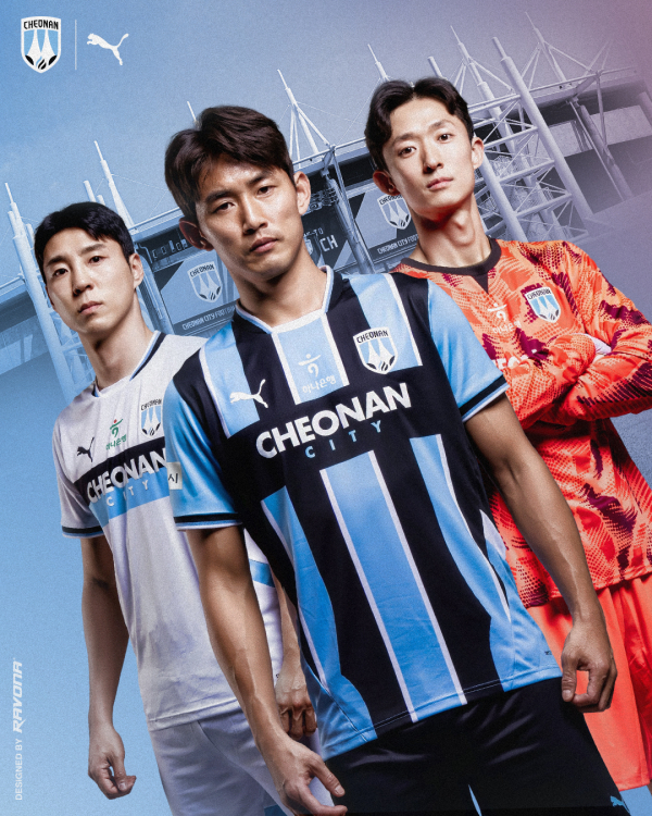 천안시티FC 유니폼 공개 모습