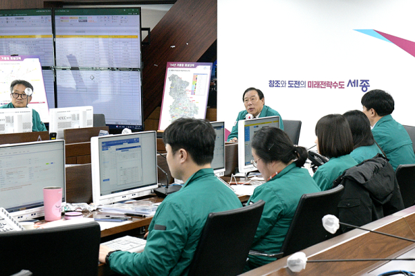 7일, 대설·강풍 대비 읍면동장 영상회의 주재 모습