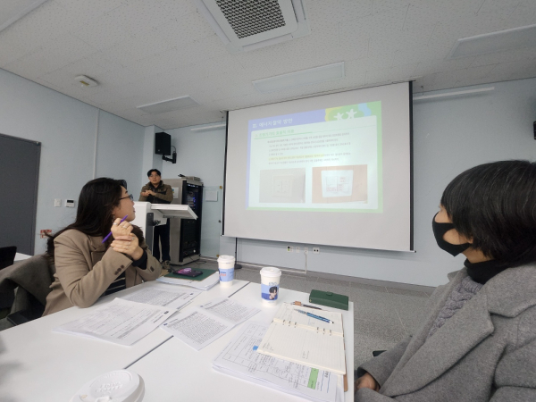 직원 대상 에너지 절약 교육 진행 모습