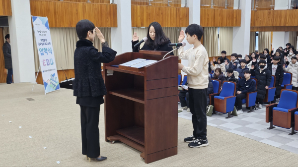 지난 8일, 2025년 대전동부글로벌영재교육원 입학식 개최