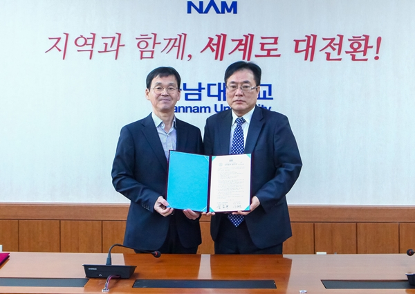 한남대-드론디비젼 업무협약식