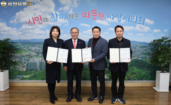 서산시의회, ‘의정소식’ 신규 편집위원 위촉식 개최 모습