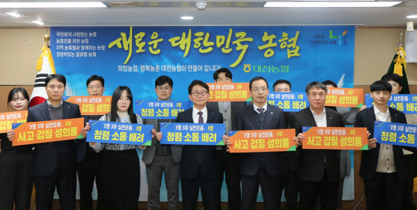 2025년 윤리경영 실천 결의대회 진행 모습