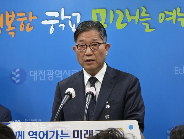 최재모 교육국장