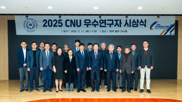 2025년 우수연구자 시상식 단체 사진