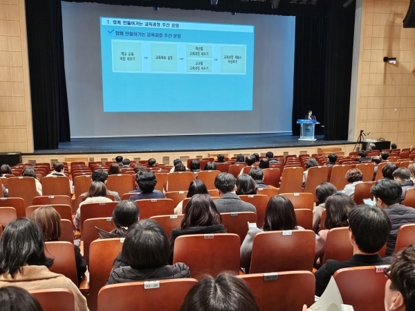 2025 함께 만드는 중학교 교육과정 운영 배움자리