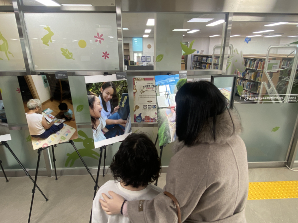 '세대가 함께 책 읽는 모습 사진 공모전’ 입상작 전시 관람 모습
