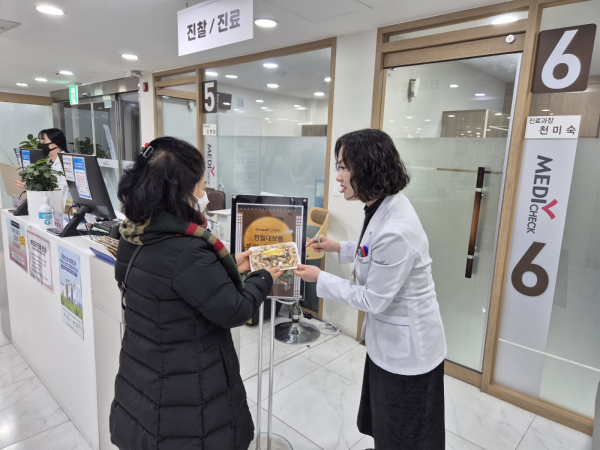 대전충남지부, 정월 대보름 부럼 나눔 행사 진행 모습