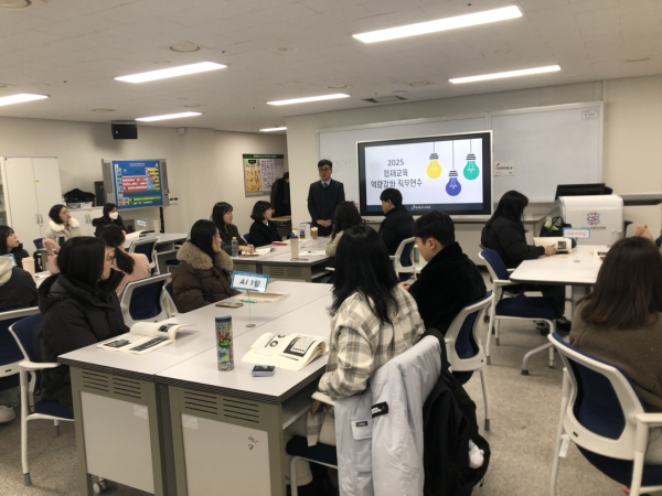 2025 영재교육 역량강화 직무연수