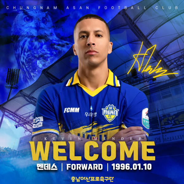 AS로마 출신 측면 공격수 멘데스 영입