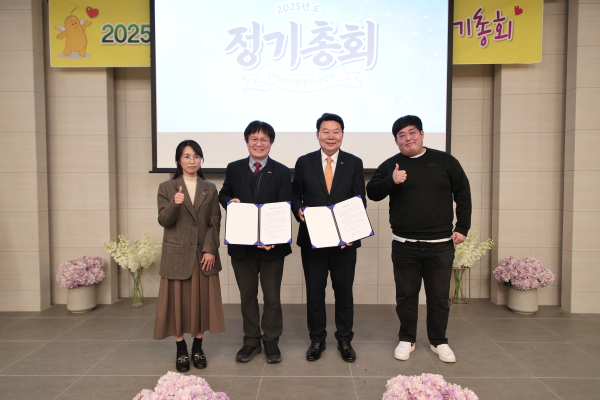 당진시사회복지사협회, 2025년 정기총회 개최 모습