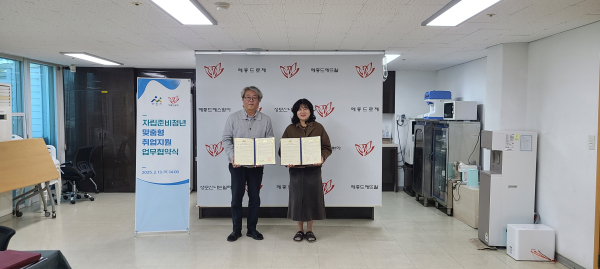 메종드로제와 협약식 사진(왼쪽부터 윤덕찬 메종드로제원장, 아동복지과장)