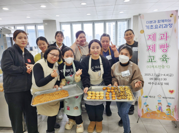 제과제빵 디저트 만들기 진행 모습