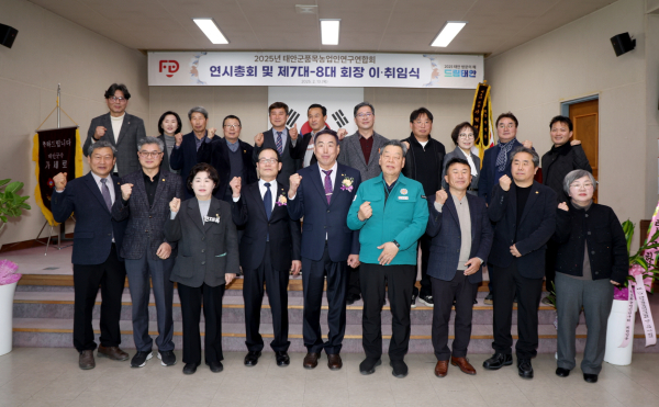 지난 13일 태안군농업기술센터에서 진행된 이·취임식 모습.