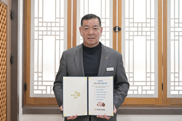 최원철 시장 청렴서약제 서명 모습